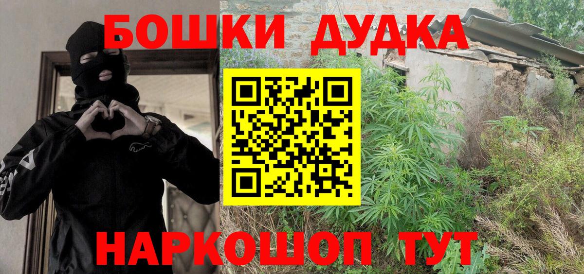 Мефедрон   ГАШ  Cocaine  ГАШ  LSD-25  Конопля  Жигулёвск  Вход с VPN 