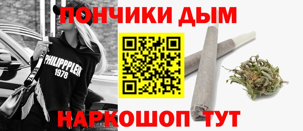 МАРИХУАНА White Widow  Жигулёвск  Каннабис White Widow  Каннабис MAZAR 